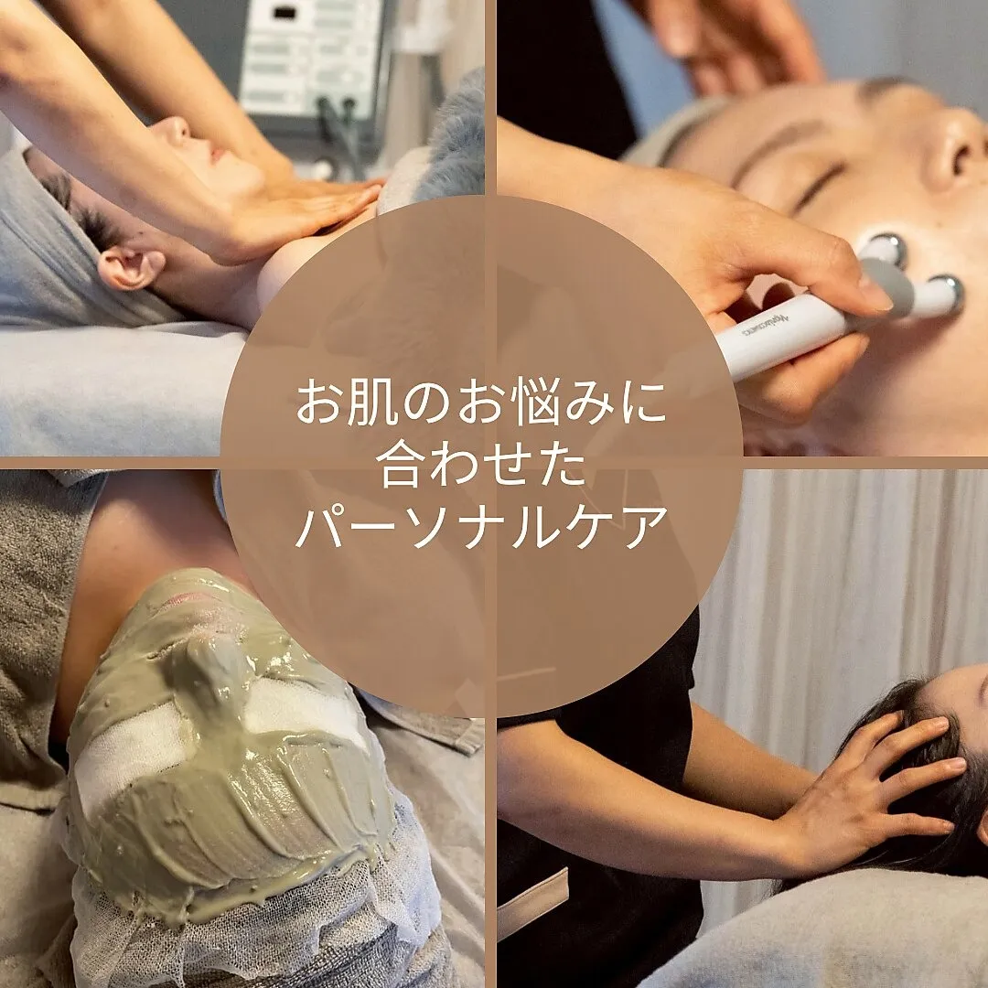 肌質改善サロン